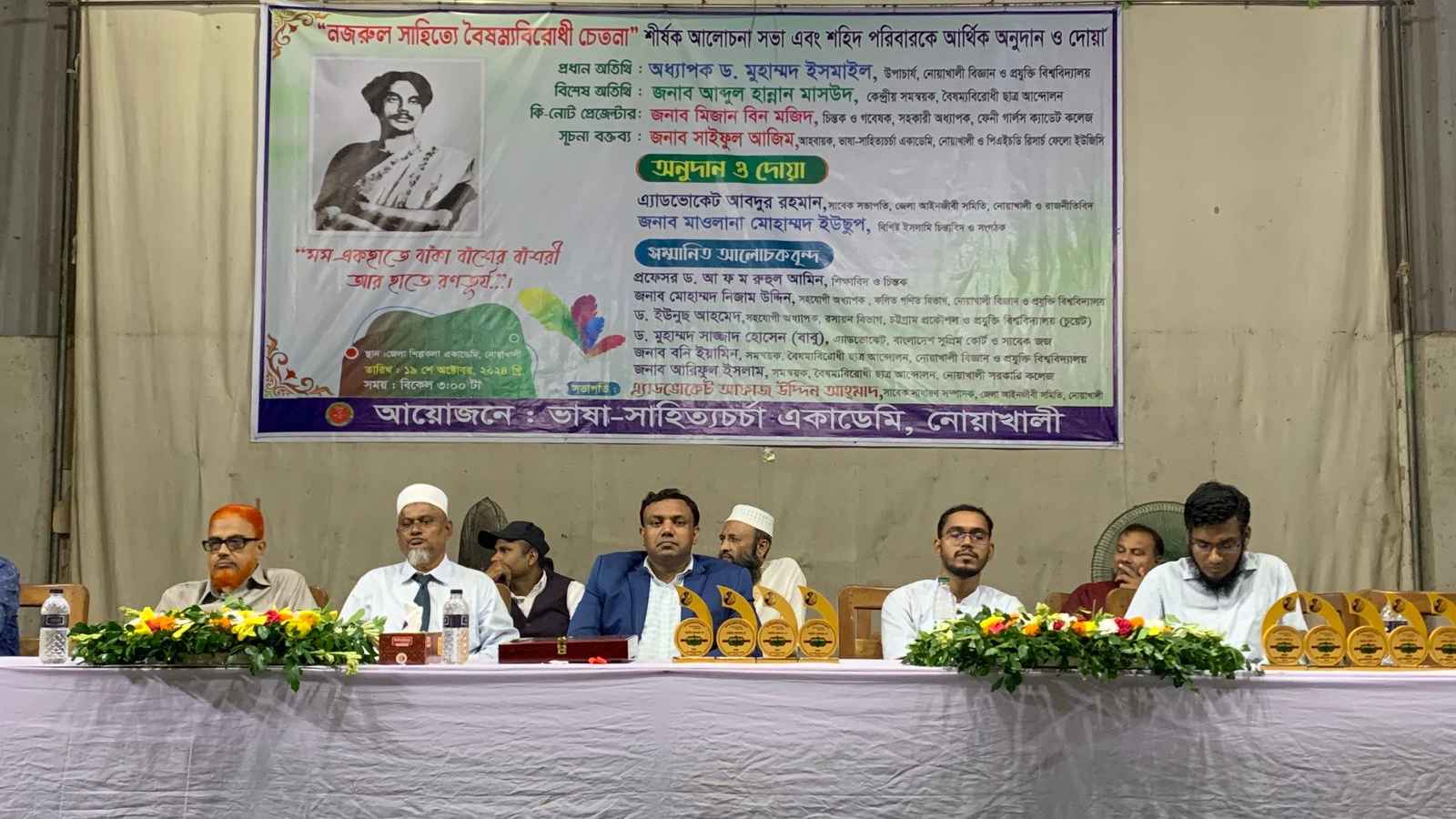 ভারতে সমাবেশ করে প্রবাসী সরকার ঘোষণা দিতে চায় আ.লীগ